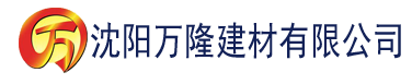 沈阳香蕉的种植技术和管理视频建材有限公司_沈阳轻质石膏厂家抹灰_沈阳石膏自流平生产厂家_沈阳砌筑砂浆厂家